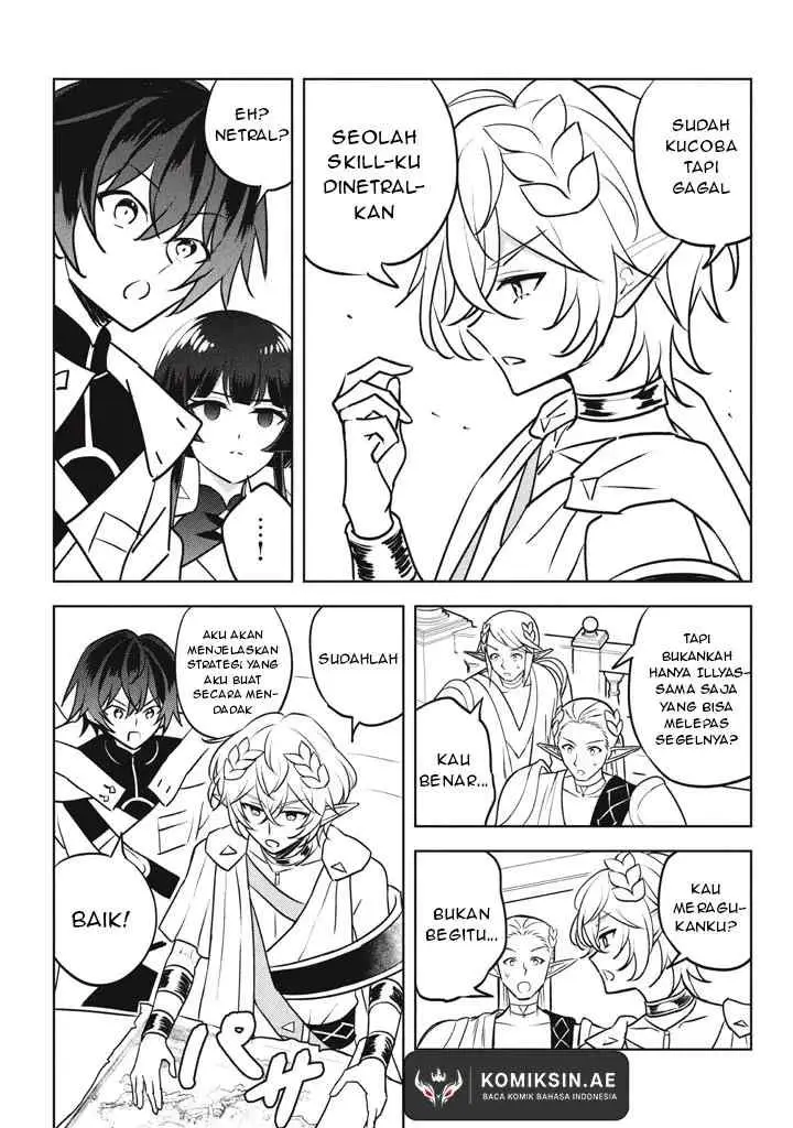 Hazure Sukiru chapter 29.1 halaman 12