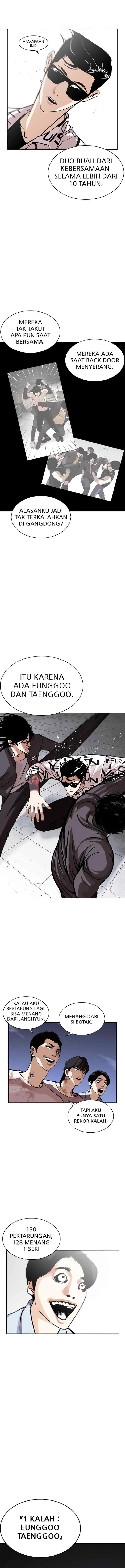 Lookism chapter 242 halaman 17