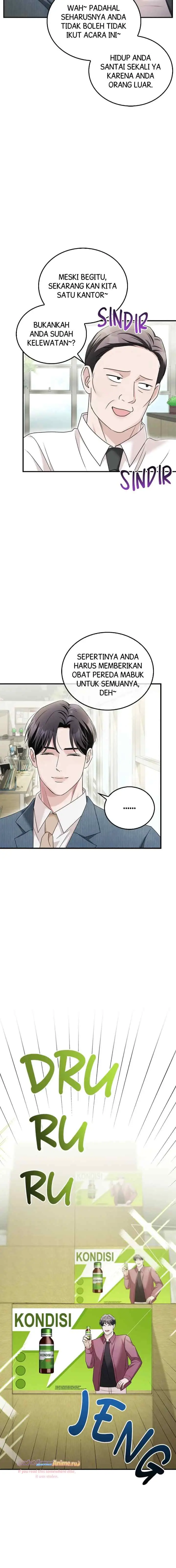 Couple, How Far We Can Go? chapter 32 halaman 14