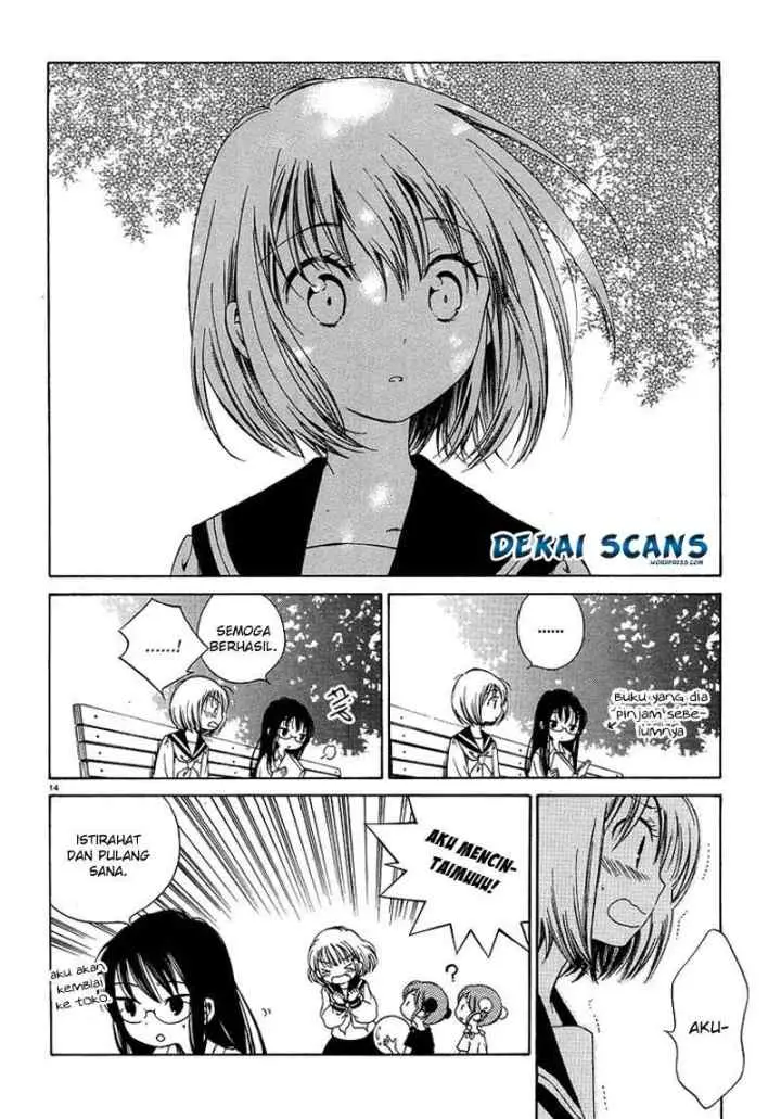 Himawari-san (SUGANO Manami) chapter 1 halaman 18