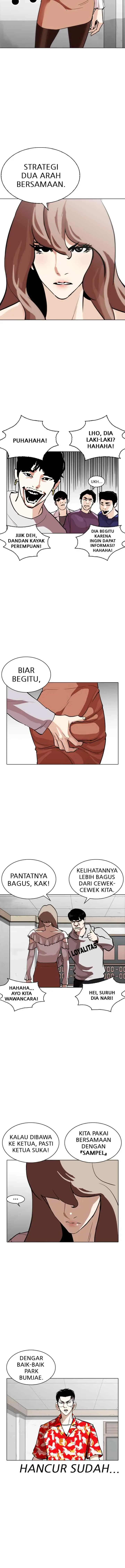 Lookism chapter 259 halaman 17