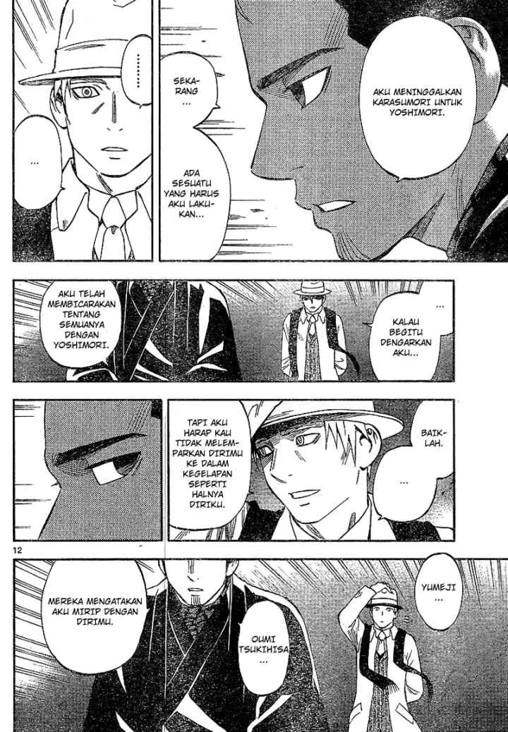 Kekkaishi Ayakashi Hojinden chapter 321 halaman 13