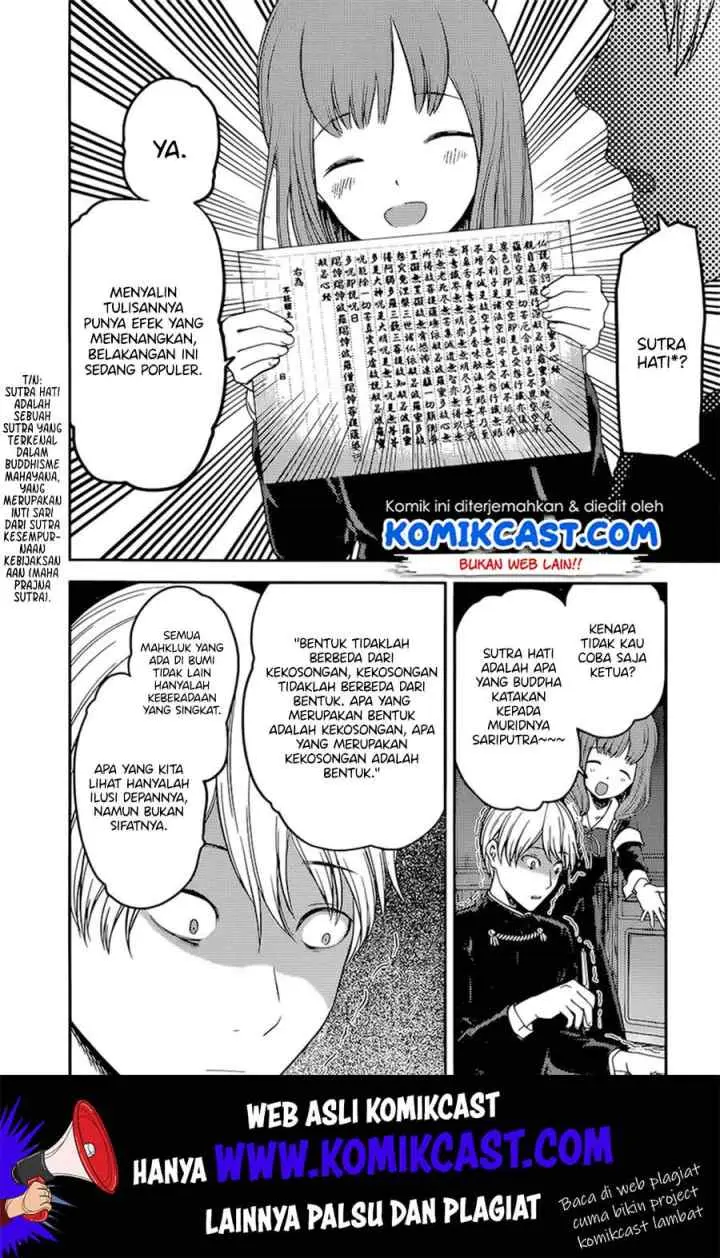 Kaguya-sama wa Kokurasetai: Tensai-tachi no Renai Zunousen chapter 190 halaman 11