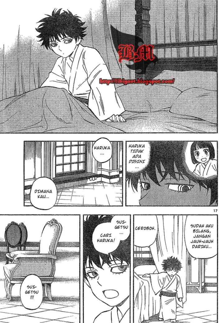 Kekkaishi Ayakashi Hojinden chapter 327 halaman 15
