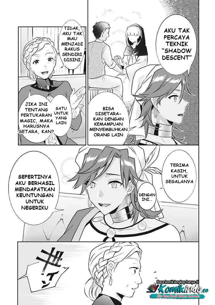 Jimina Ken Sei Wa Sore Demo Saikyoudesu chapter 41 halaman 6