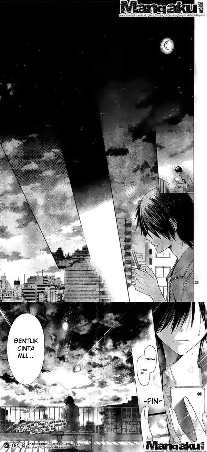 Watashi ni xx Shinasai! chapter 72 halaman 17