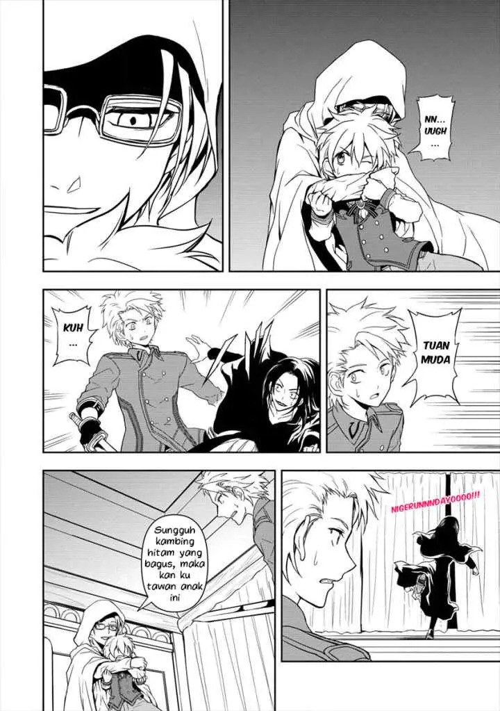 Ikemen ni Tensei Shita kedo Cheat wa Dekimasen Shita chapter 4.3 halaman 6
