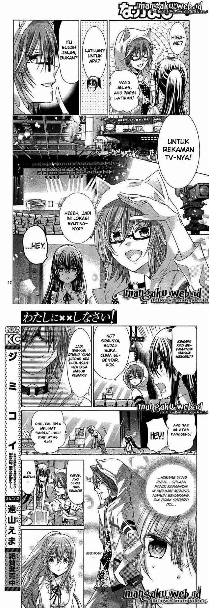 Watashi ni xx Shinasai! chapter 69 halaman 7
