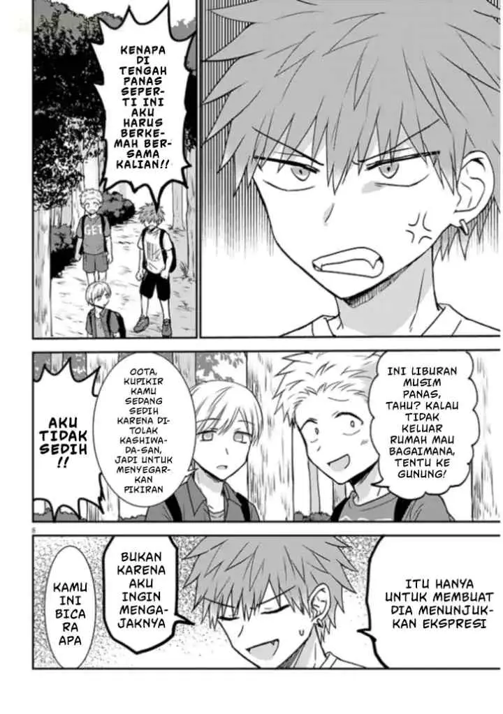 Kao ni Denai Kashiwada-san to Kao ni Deru Oota-kun + chapter 1 halaman 11