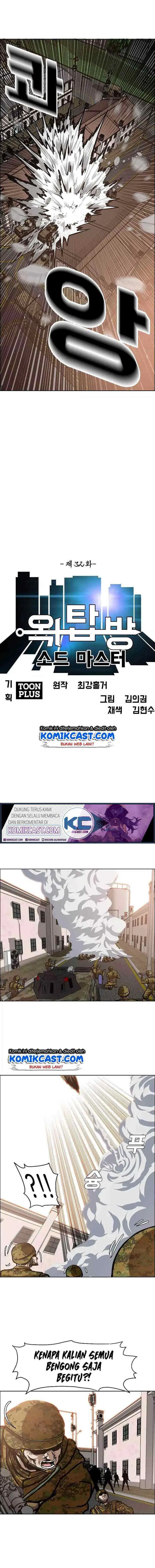Rooftop Sword Master chapter 32 halaman 9