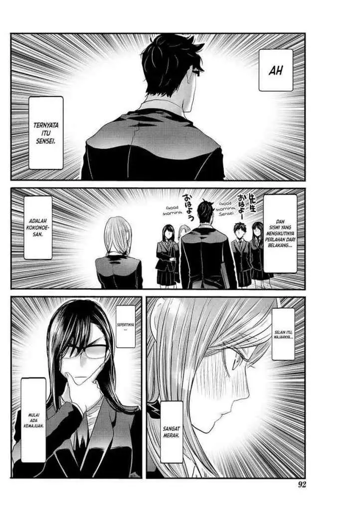Joshikousei to Seishokusha-san chapter 22 halaman 7