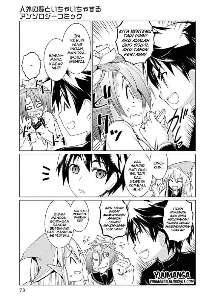 Jingai no Yome to Icha Icha suru - Anthology Comic chapter 5 halaman 6