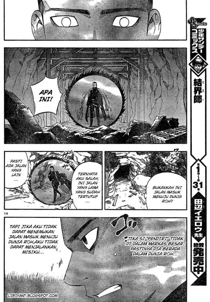 Kekkaishi Ayakashi Hojinden chapter 332 halaman 15
