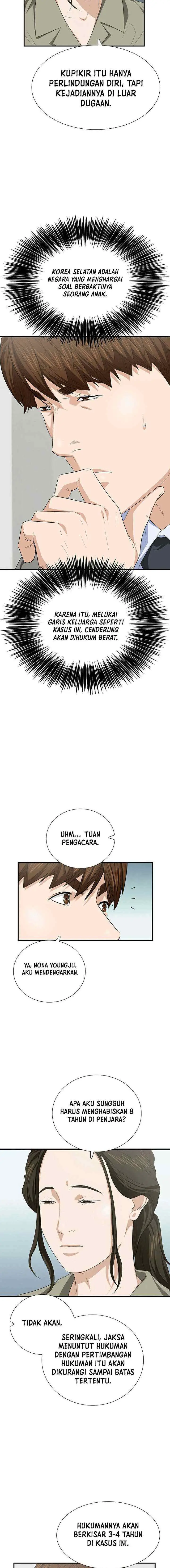 This is the Law chapter 104 halaman 7