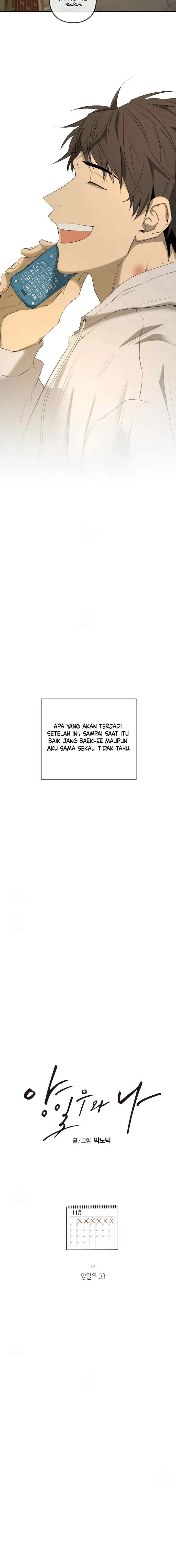 Yang Il-woo and I chapter 21 halaman 8