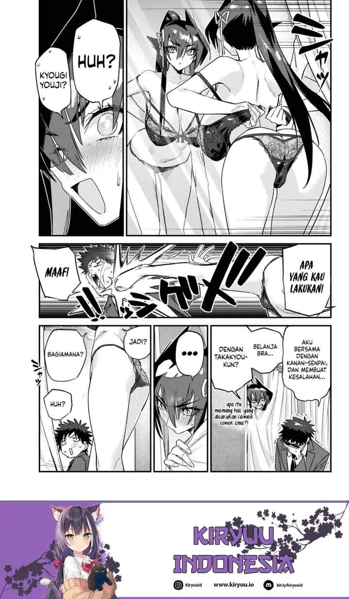 Kanan-sama wa Akumade Choroi chapter 167 halaman 6
