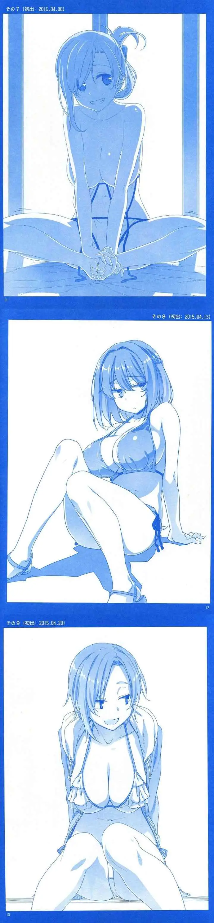 Getsuyoubi no Tawawa (Serialization) chapter 1 halaman 4