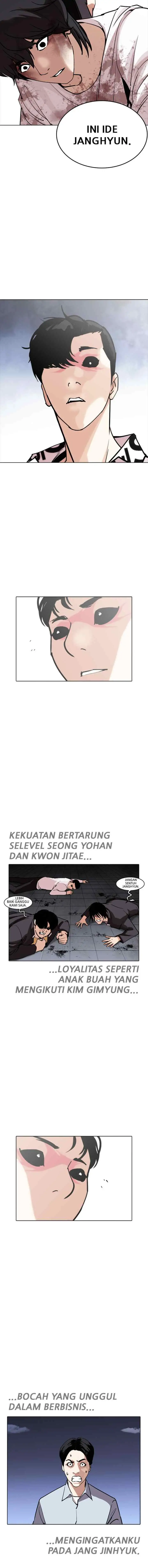 Lookism chapter 243 halaman 14