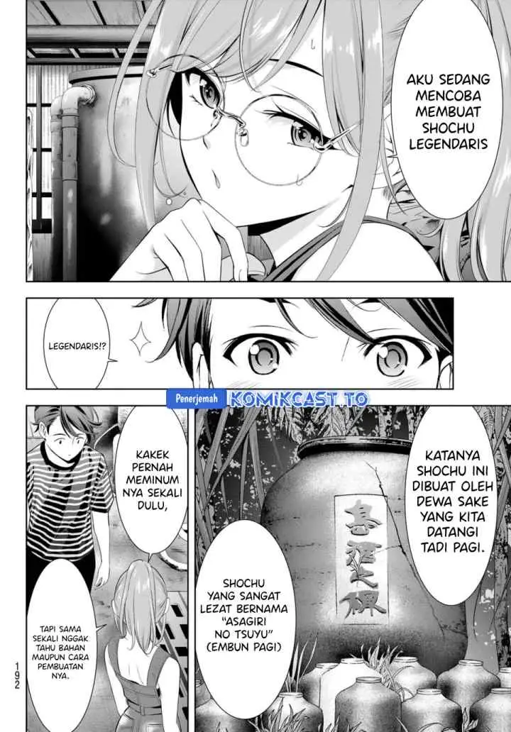 Ano Shima no Umine-sou chapter 4 halaman 11