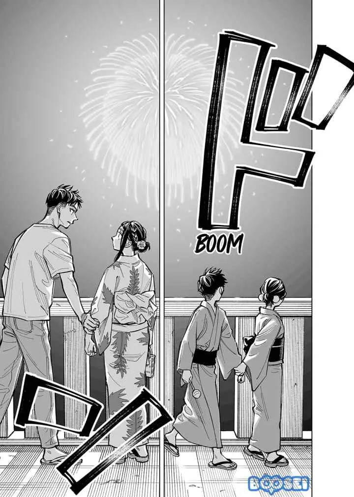 Futago-tachi no Shojijou chapter 31 halaman 4