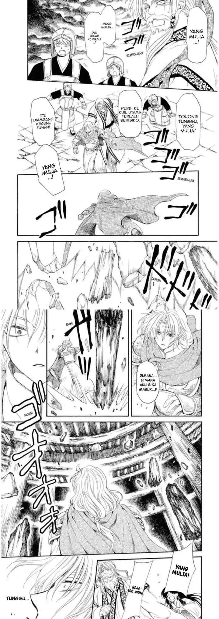 Yona of the Dawn chapter 261 halaman 14