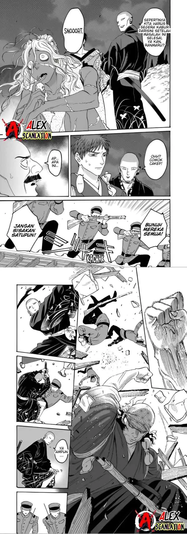 Hotaru no Yomeiri chapter 39 halaman 7