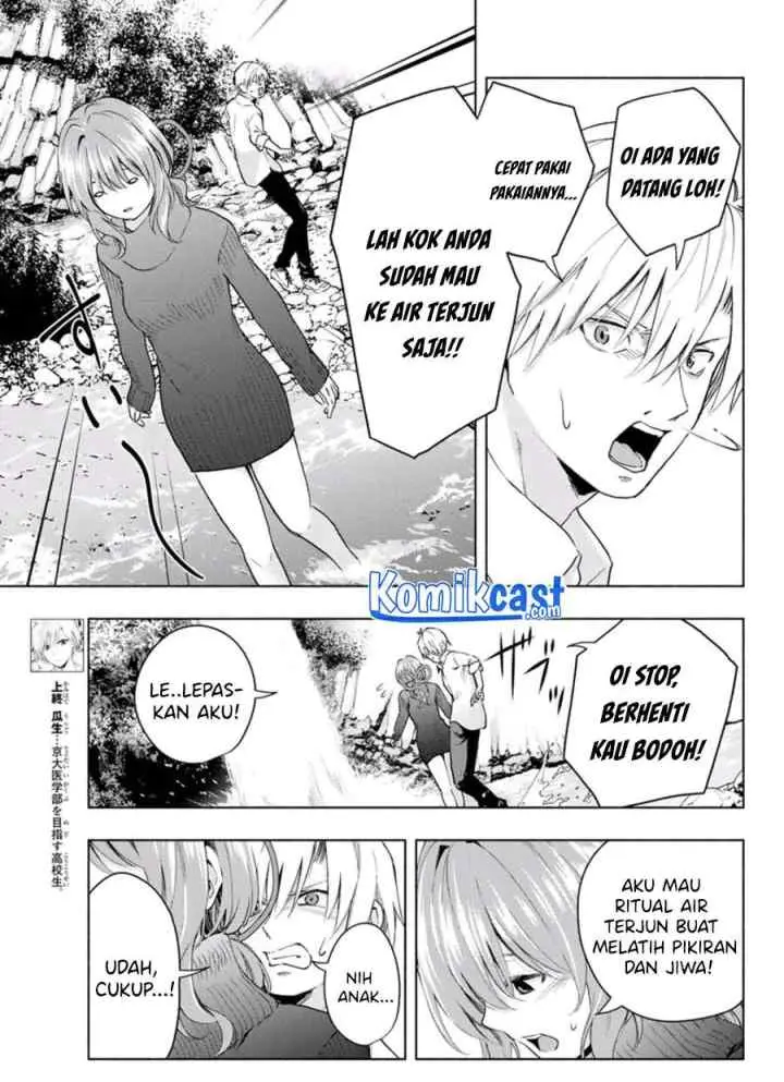 Amagami-san Chi no Enmusubi chapter 19 halaman 6