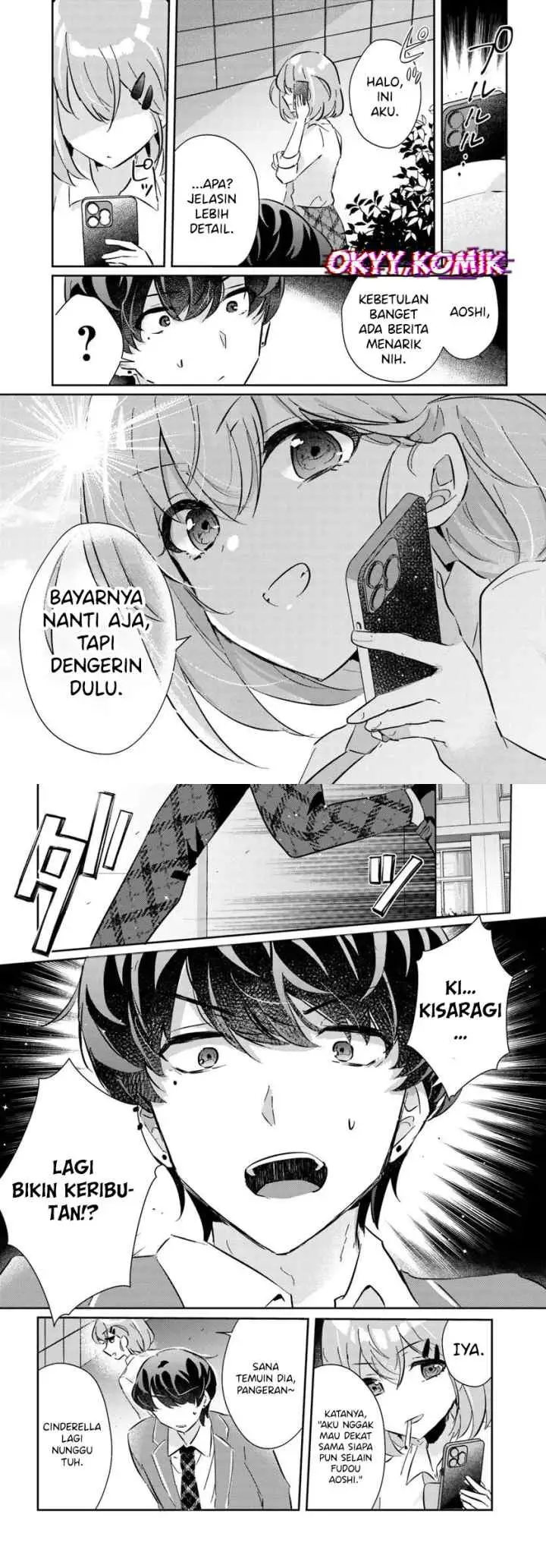 Honmono no Kanojo ni Shitakunaru Made, Watashi de Tameshite Ii yo chapter 4 halaman 11