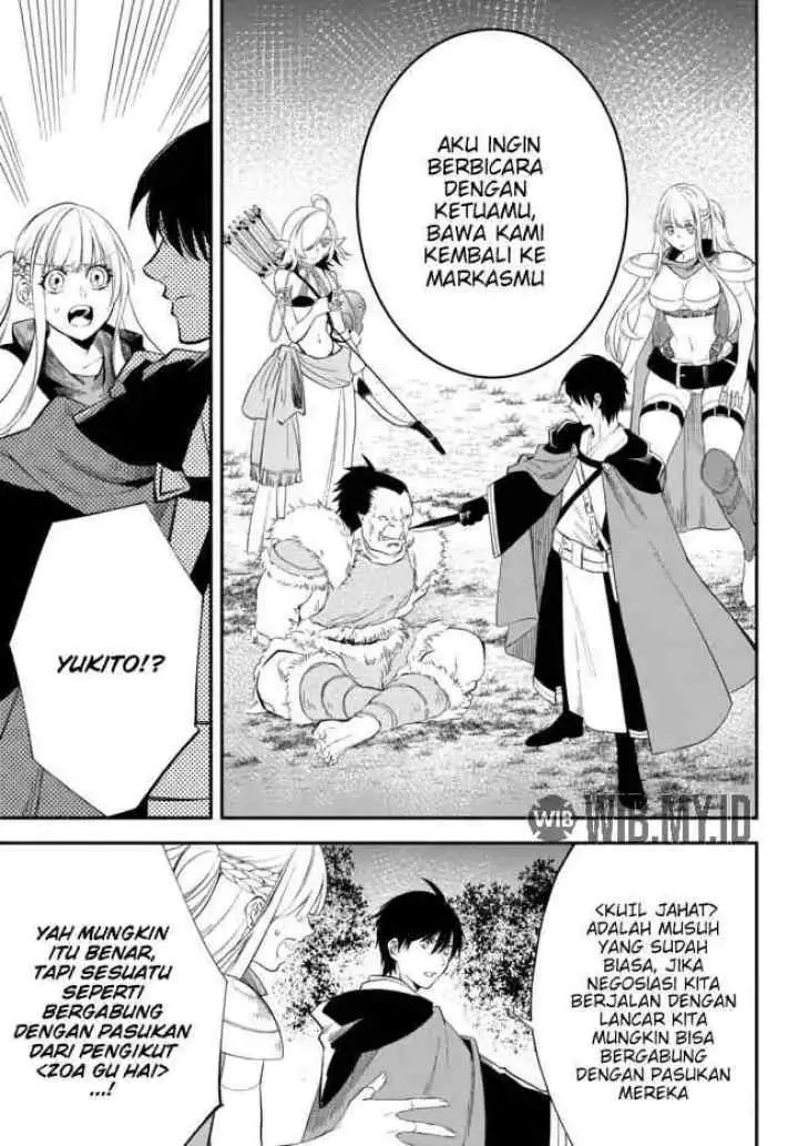 Isekai Munchkin -HP 1 no Mama de Saikyou Saisoku Dungeon Kouryaku- chapter 47 halaman 5