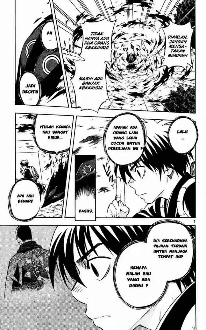 Kekkaishi Ayakashi Hojinden chapter 128 halaman 7