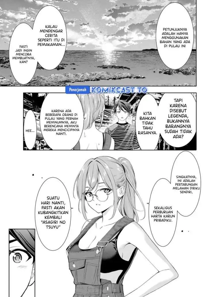 Ano Shima no Umine-sou chapter 4 halaman 12