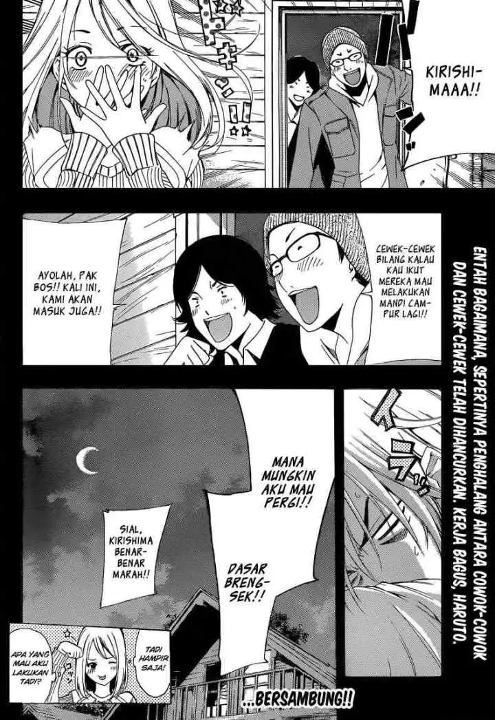 Kimi no Iru Machi chapter 217 halaman 19