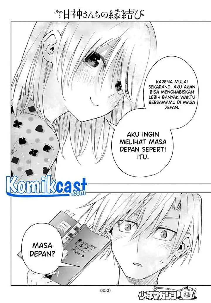 Amagami-san Chi no Enmusubi chapter 48 halaman 4