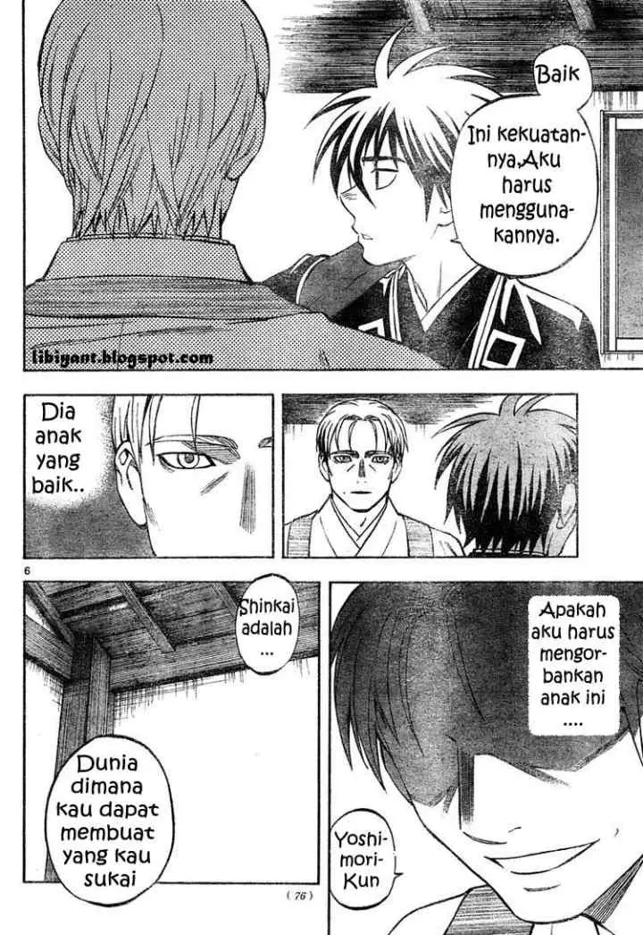 Kekkaishi Ayakashi Hojinden chapter 301 halaman 6