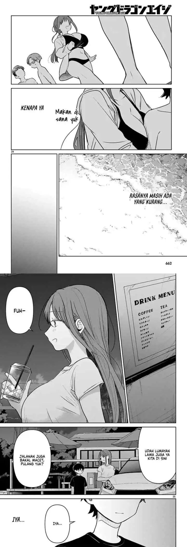 Ainosenbiki ~Mama Katsu Shitara Mama ga Dekita Hanashi~ chapter 9 halaman 14