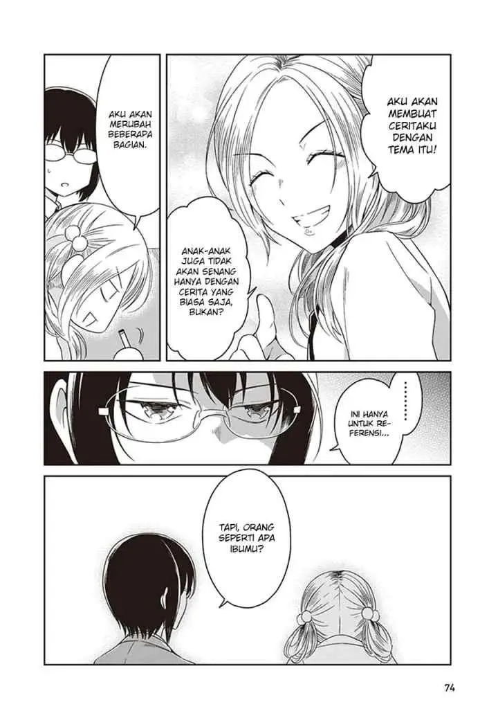 JK to Sutego no Akachan chapter 4 halaman 9