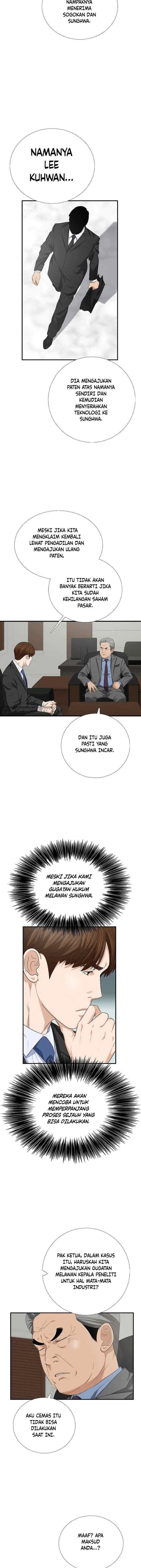 This is the Law chapter 106 halaman 5