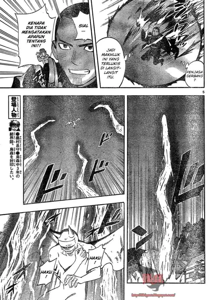 Kekkaishi Ayakashi Hojinden chapter 333 halaman 6