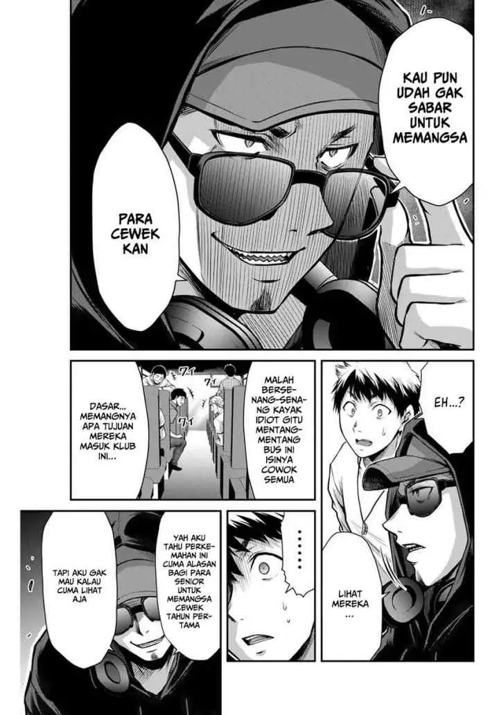 Guilty Circle chapter 13 halaman 7