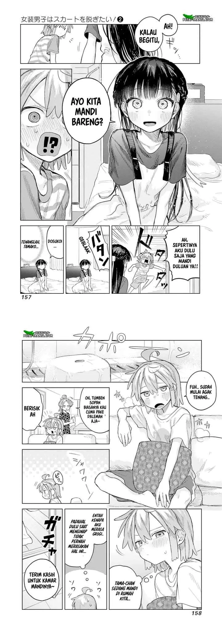 Josou Danshi wa Skirt wo Nugitai! chapter 12 halaman 8