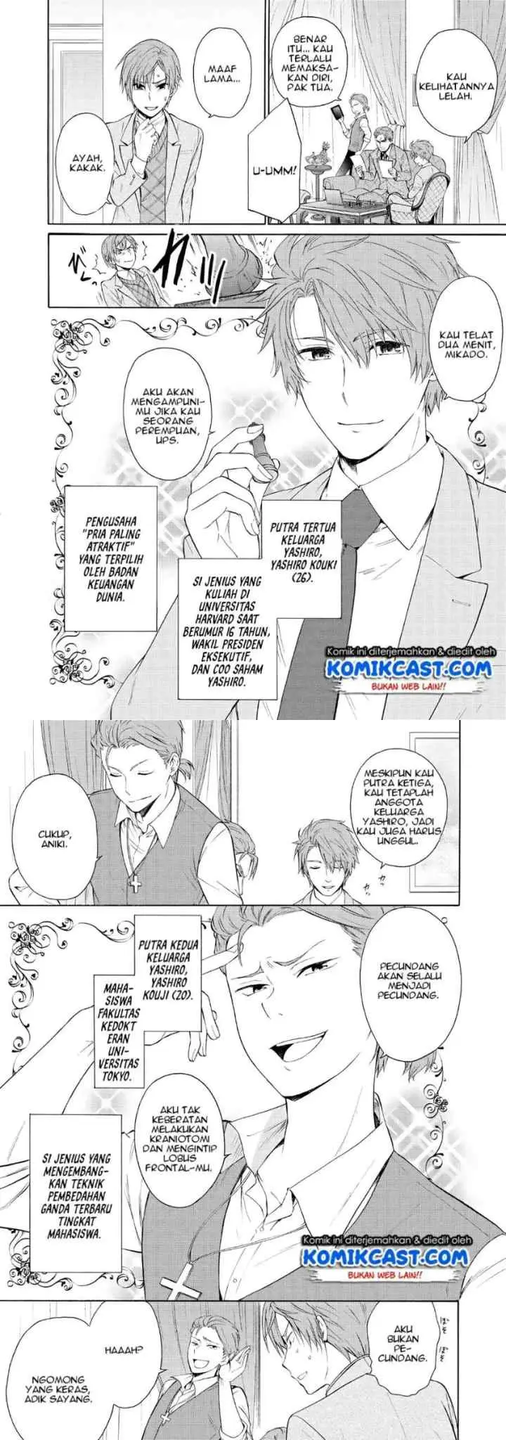 Akuyaku Ouji wa Koi ga Dekinai chapter 5 halaman 6