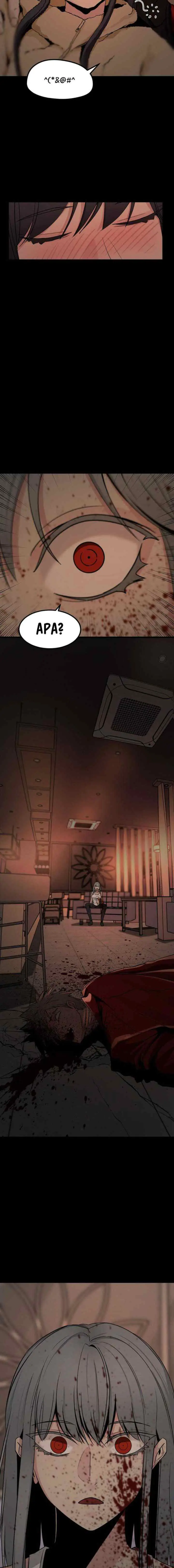 Hero Killer chapter 94 halaman 19