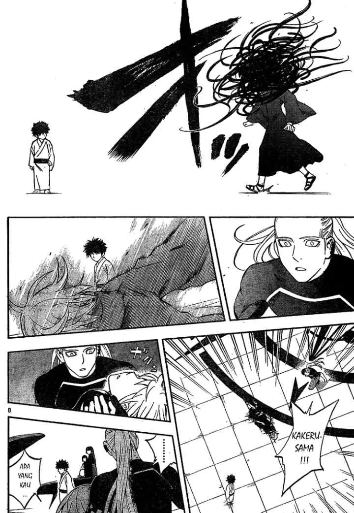 Kekkaishi Ayakashi Hojinden chapter 318 halaman 8