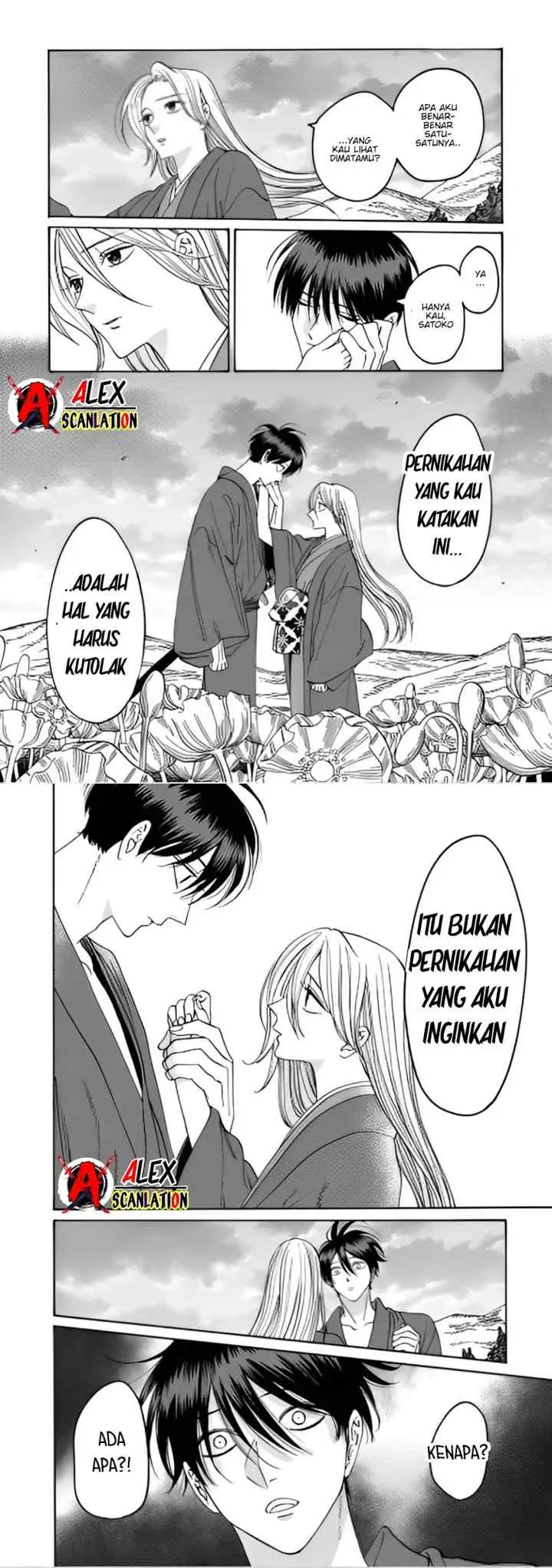 Hotaru no Yomeiri chapter 42 halaman 8