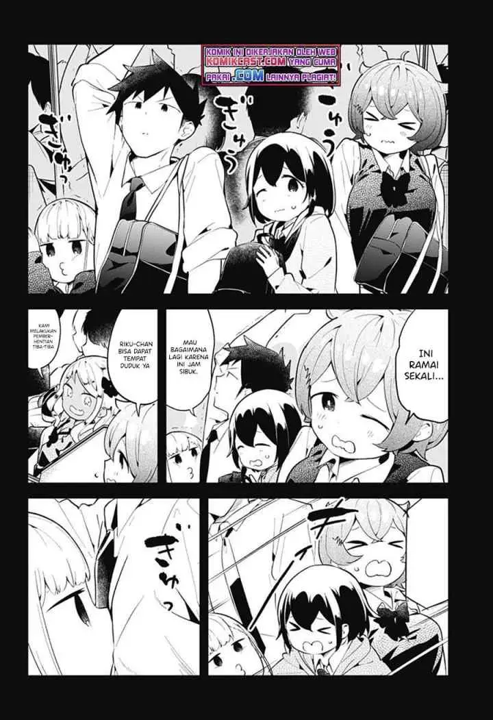 Aharen-san wa Hakarenai chapter 97 halaman 12
