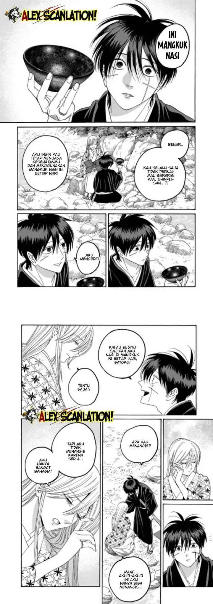 Hotaru no Yomeiri chapter 76 halaman 10