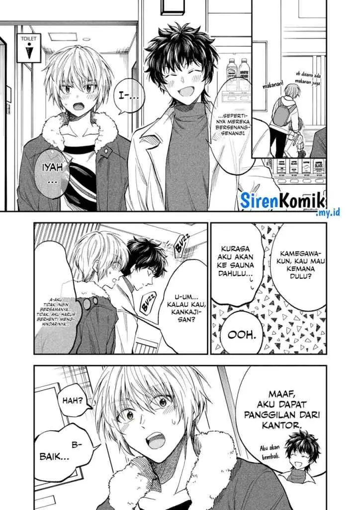 Awkward Senpai Serialization chapter 63 halaman 5