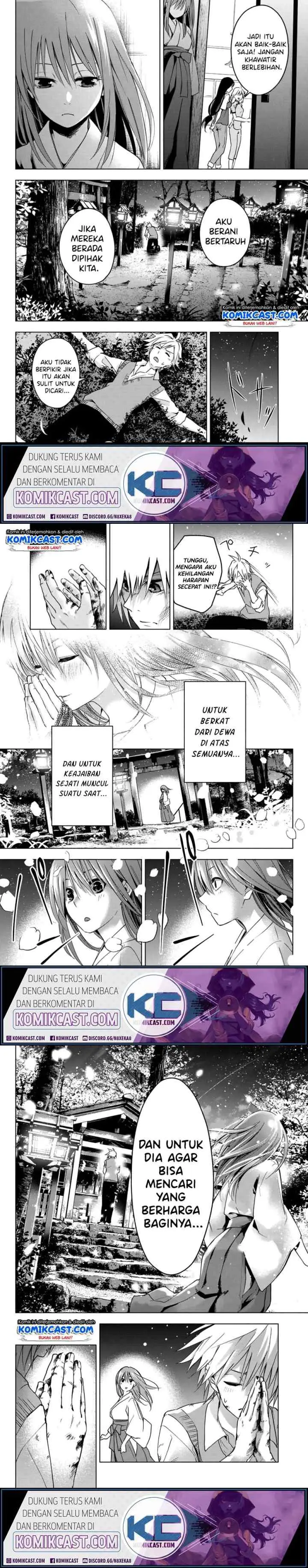 Amagami-san Chi no Enmusubi chapter 0 halaman 14