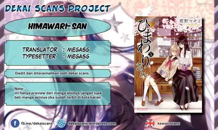 Himawari-san (SUGANO Manami) chapter 1 halaman 4