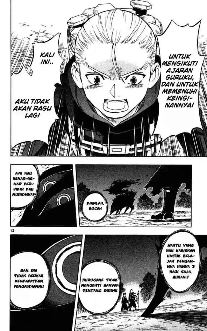 Kekkaishi Ayakashi Hojinden chapter 128 halaman 12